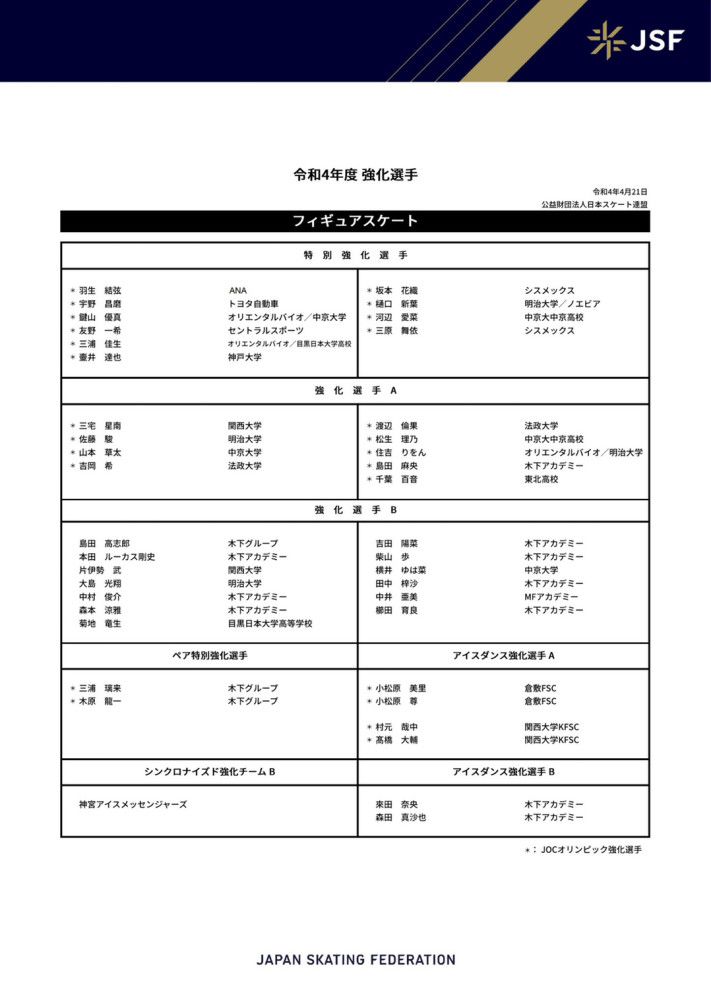 永贝里在节目中表示，阿森纳确实有和曼城竞争的实力，但球队进攻不稳定让他对枪手持一定的怀疑态度。